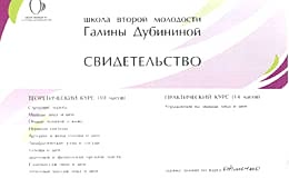 EZ-sert_12
