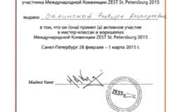 EZ-sert_16