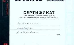EZ-sert_20